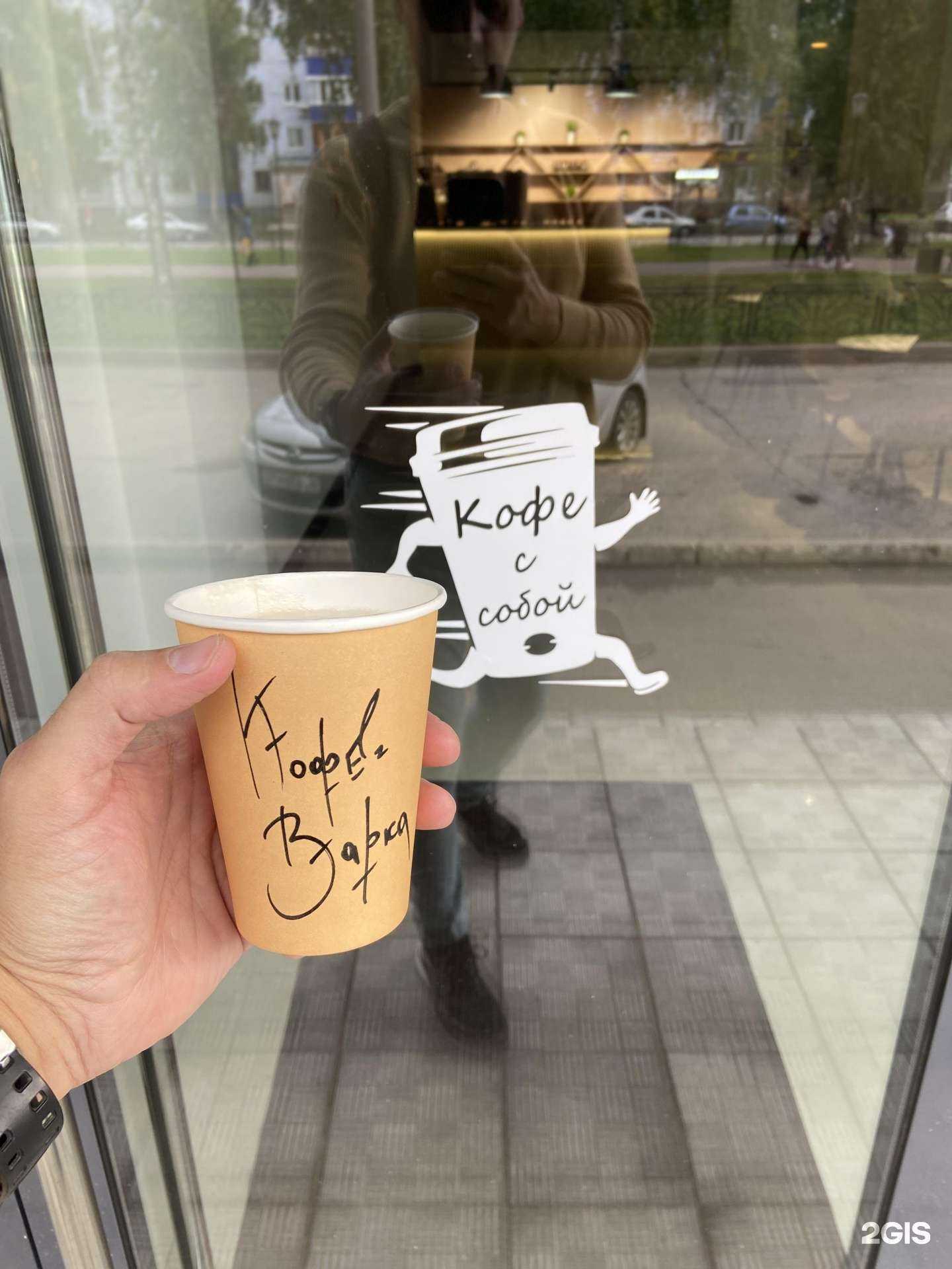 Отзывы на компанию Кофеварка в Салавате c фото