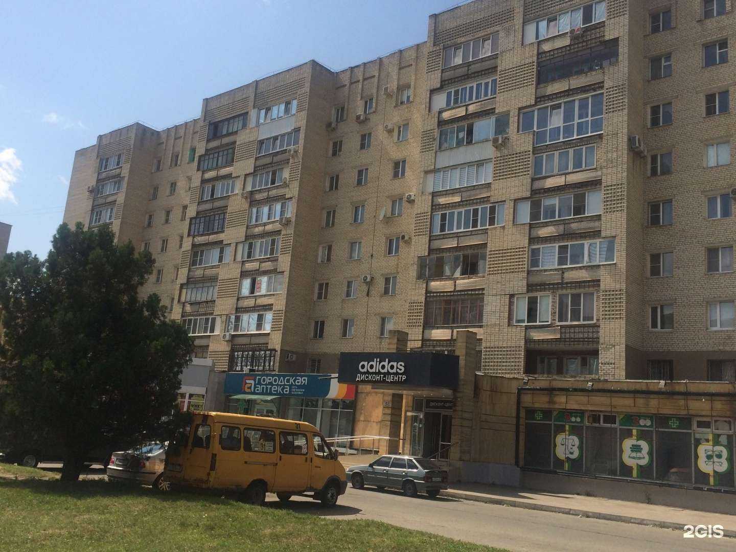 Отзывы на компанию Атлант в Ставрополе c фото - фотография 2 из 2