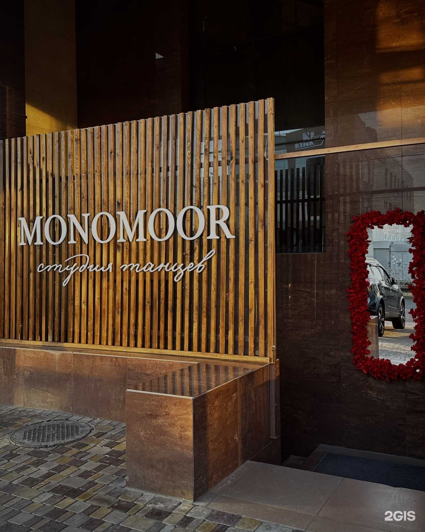 Отзывы на компанию MonoMoor в г. Краснодар c фото