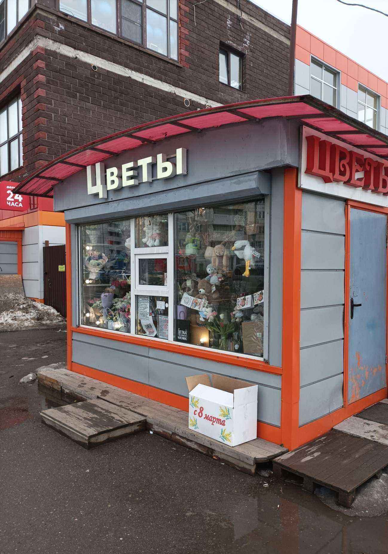 Отзывы на компанию Arev Boutique в Балашихе c фото