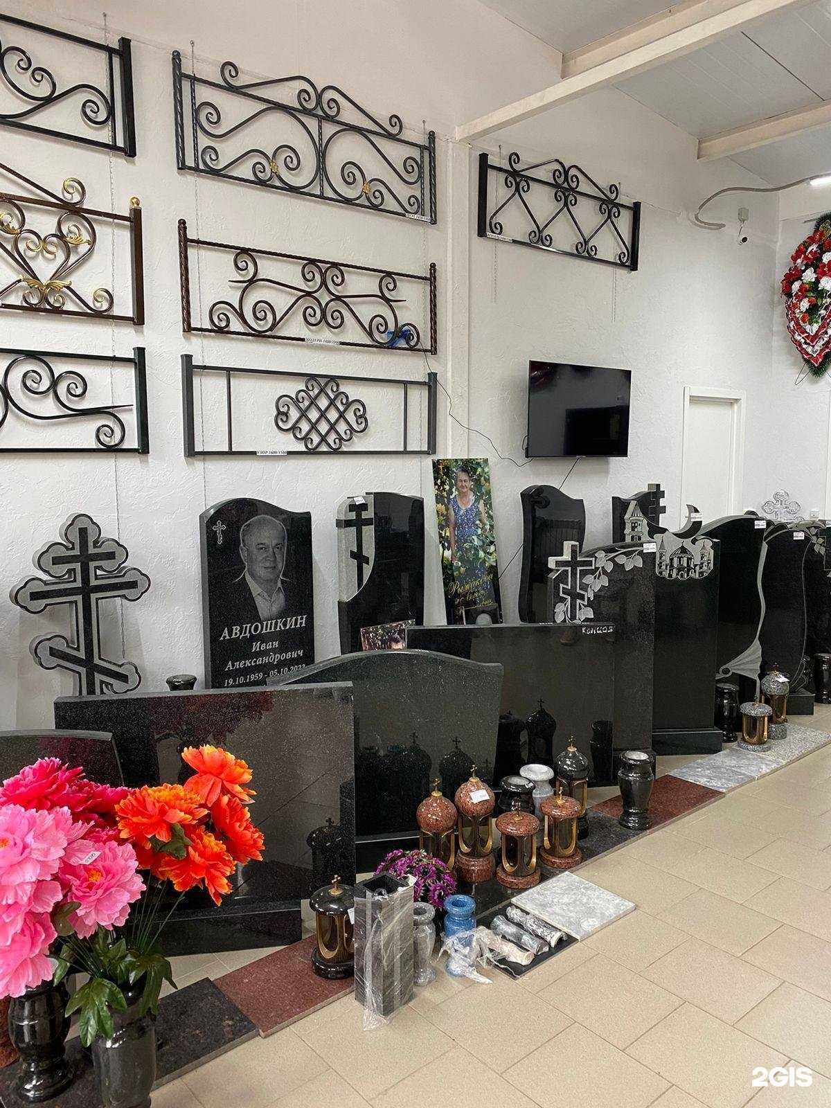 Отзывы на компанию Ритуал 13 в г. Саранск c фото