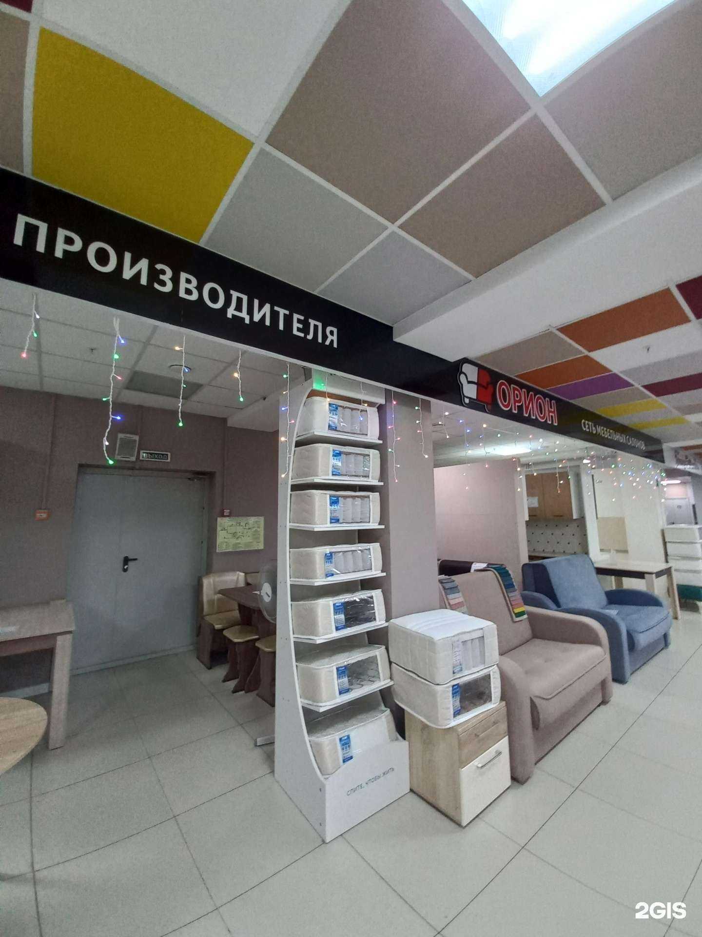 Отзывы на компанию Орион в г. Иркутск c фото