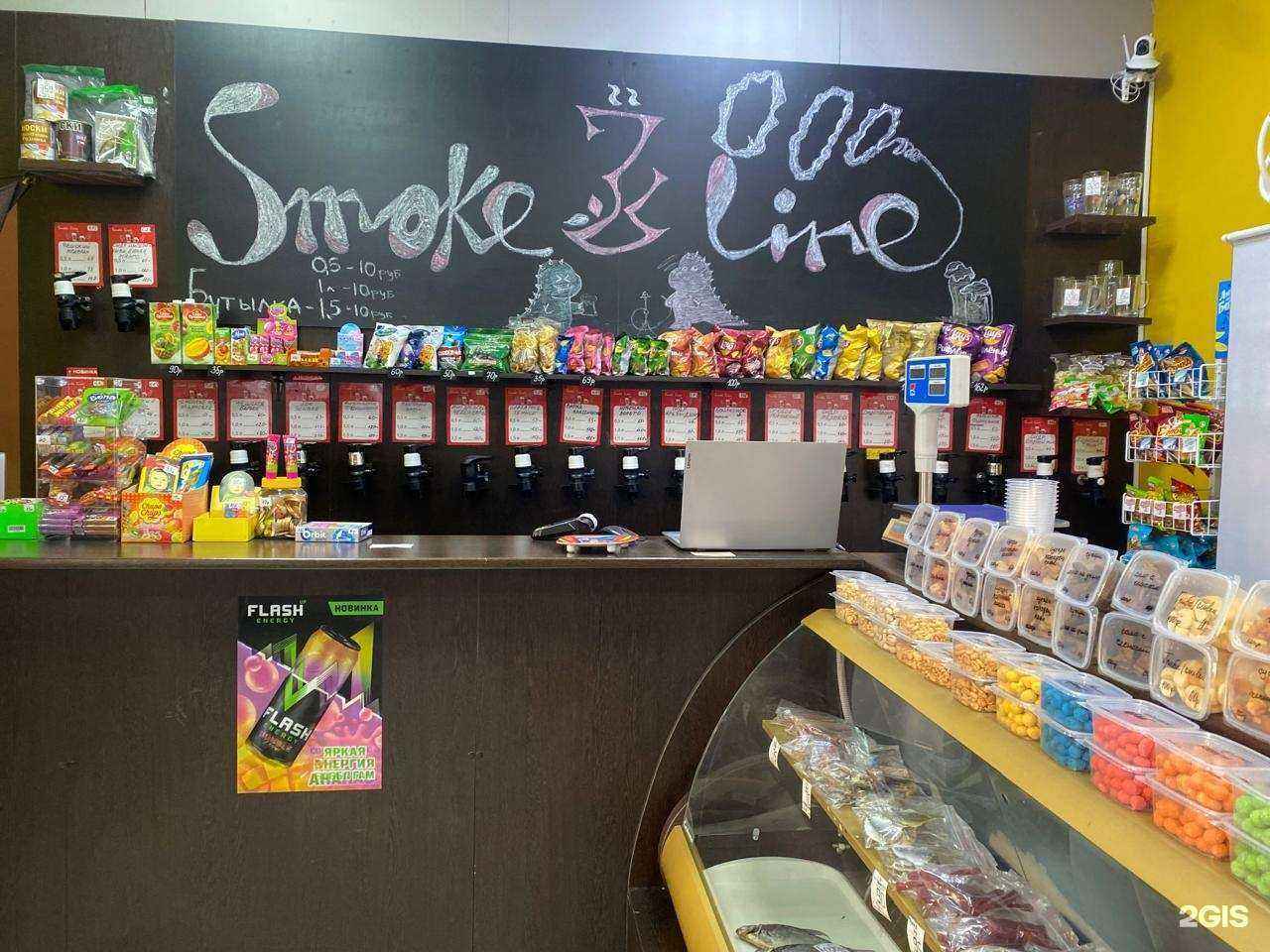 Отзывы на компанию Smoke line в Йошкар-Оле c фото