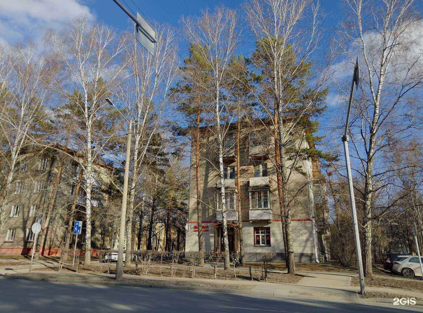 Отзывы на компанию S.O.L. в Новосибирске c фото - фотография 2 из 2