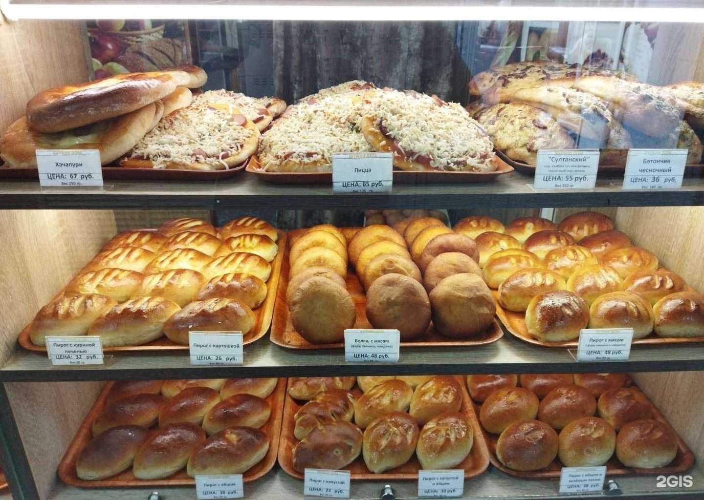 Отзывы на компанию Булкин дом в Иванове c фото