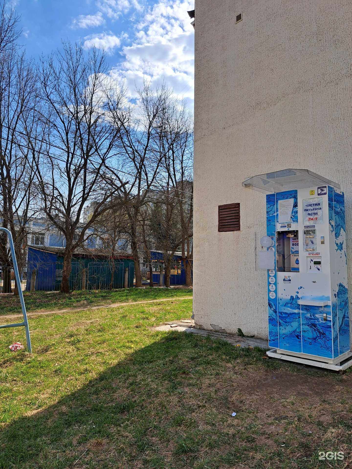 Отзывы на компанию Айсберг в Ярославле c фото