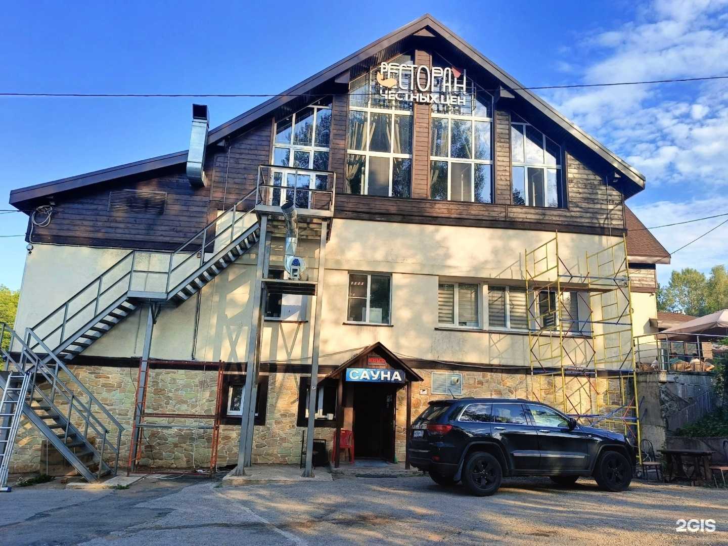 Отзывы на компанию Золотая рыбка в Уфе c фото