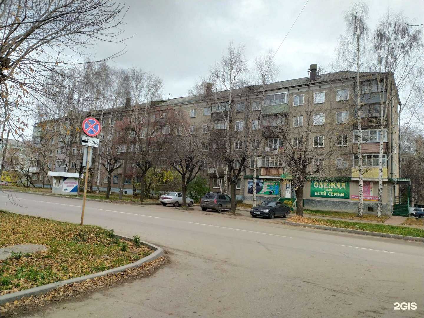 Отзывы на компанию Мадам поДушечка в Кирове c фото - фотография 2 из 2