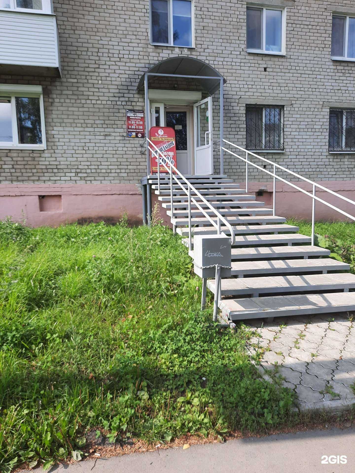 Отзывы на компанию Каролина в Березниках c фото