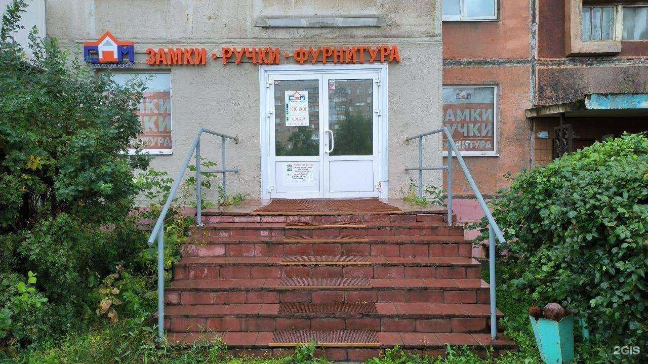 Отзывы на компанию Сам в Магнитогорске c фото