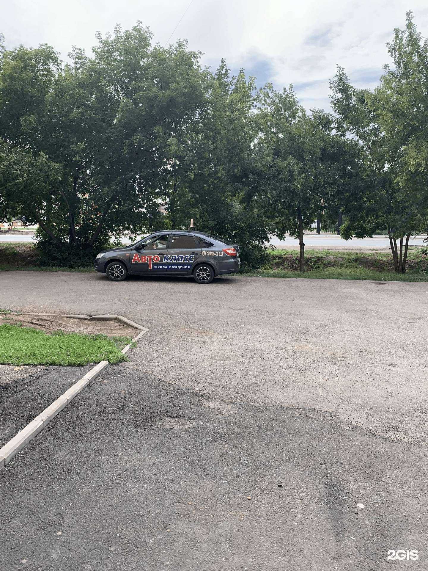 Отзывы на компанию Автокласс в Оренбурге c фото