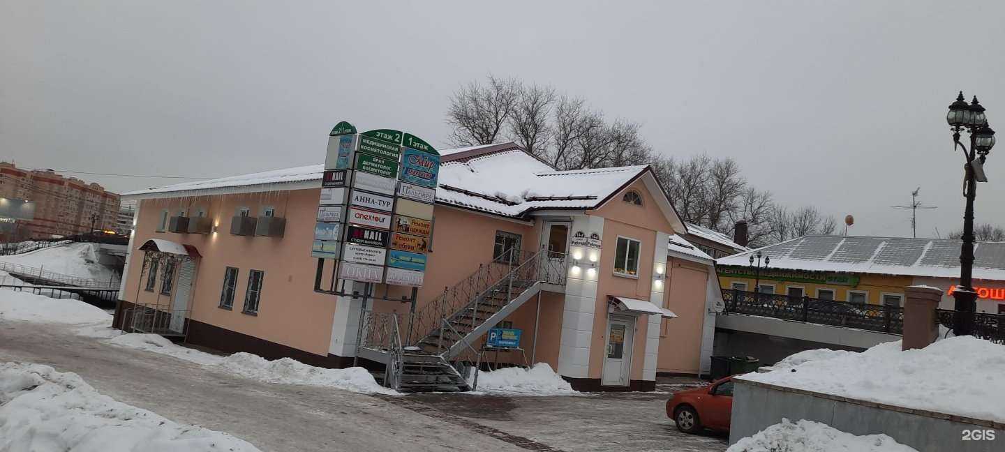 Отзывы на компанию Anex в Ногинске c фото - фотография 2 из 2