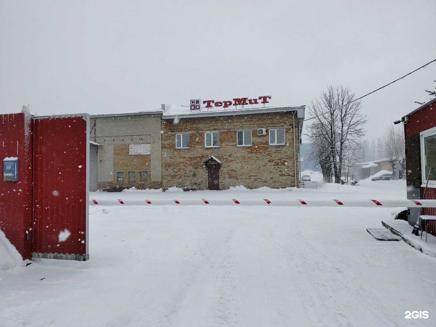 Отзывы на компанию Термит в г. Пенза c фото