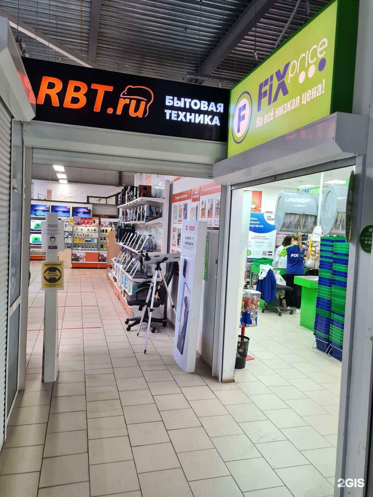 Отзывы на компанию Fix price в г. Екатеринбург c фото