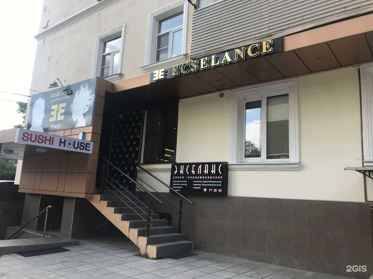 Отзывы на компанию Экселанс в Нальчике c фото