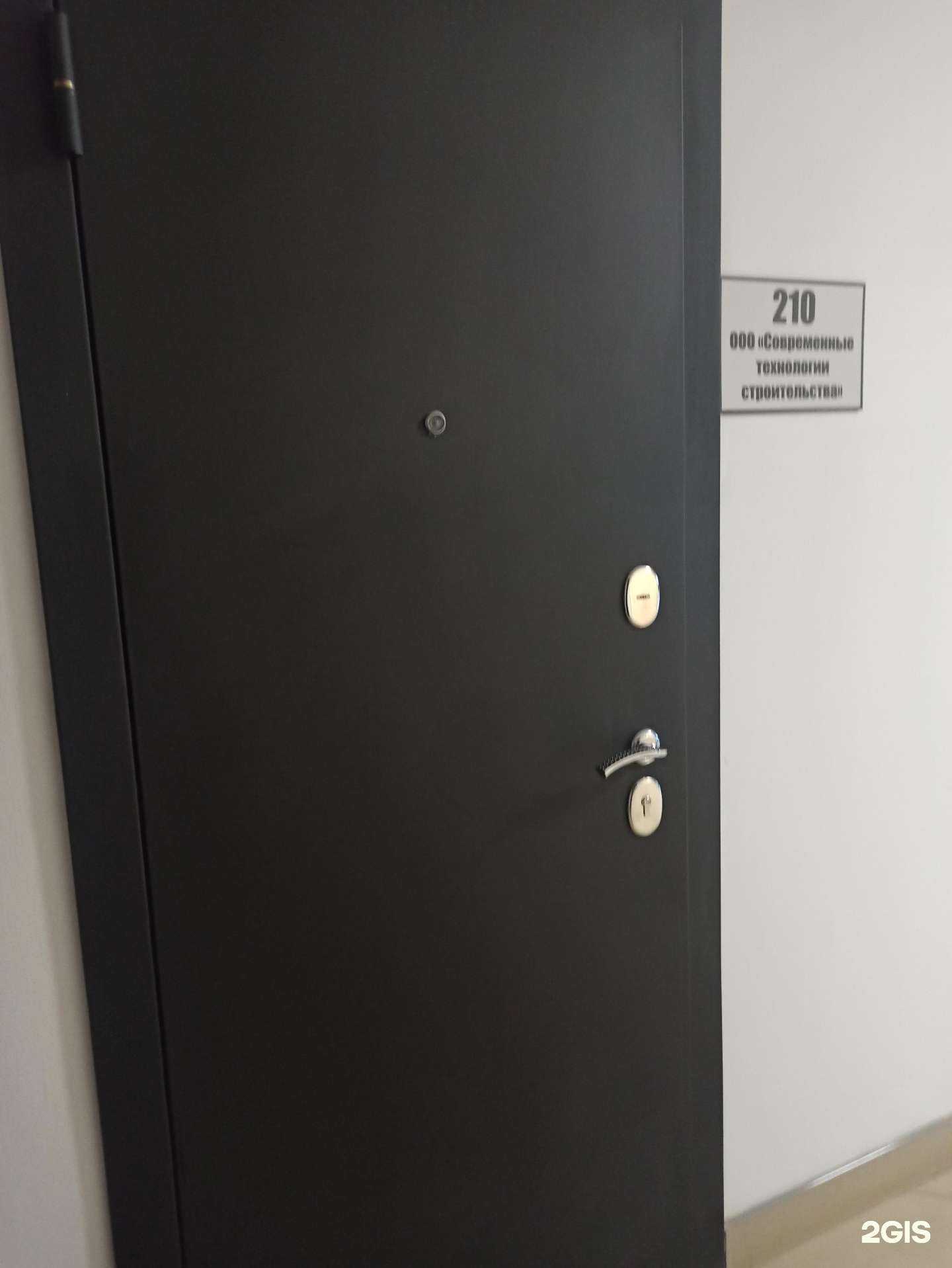 Отзывы на компанию Современные технологии строительства в Перми c фото