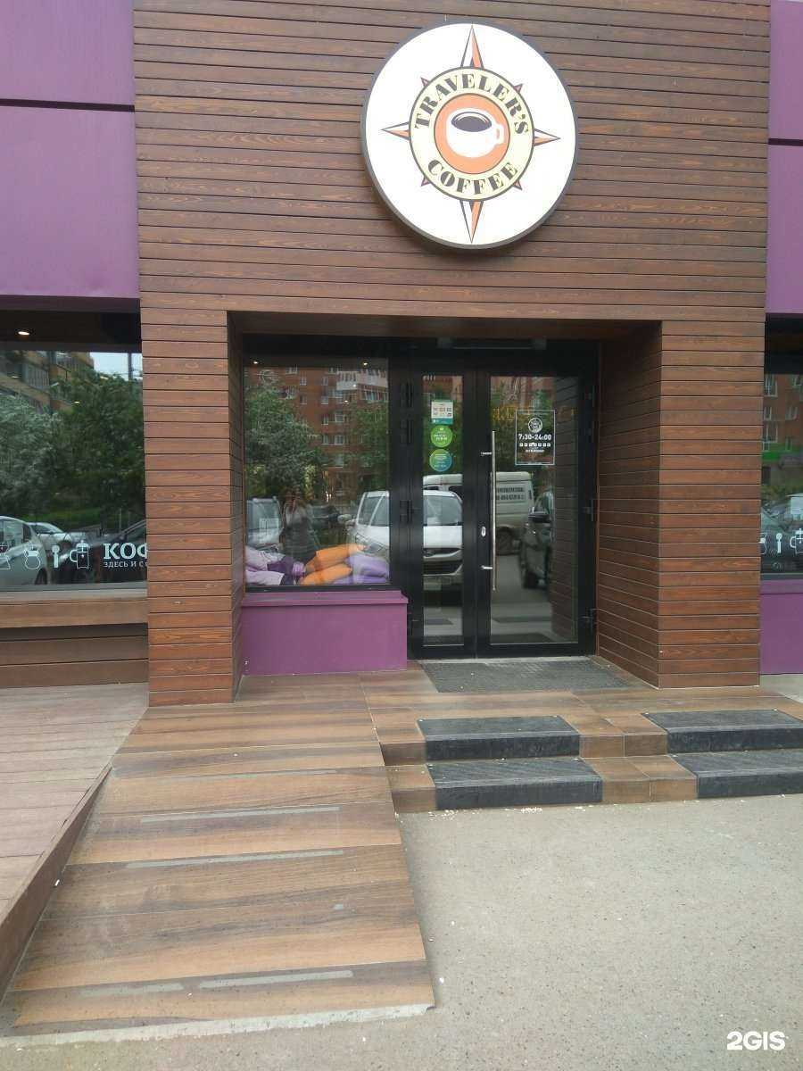 Отзывы на компанию Traveler`s coffee в Красноярске c фото