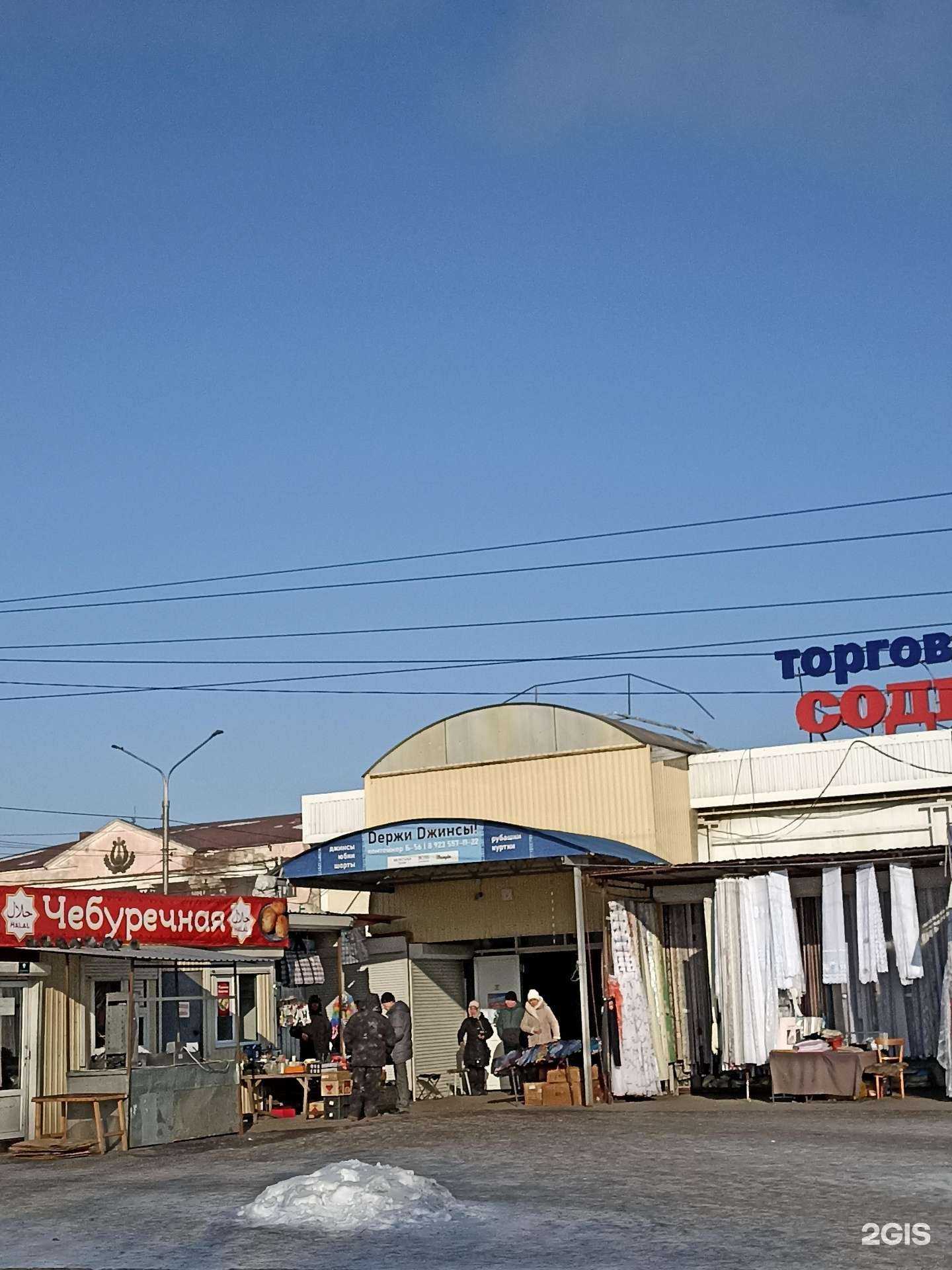 Отзывы на компанию Держи джинсы! в Красноярске c фото