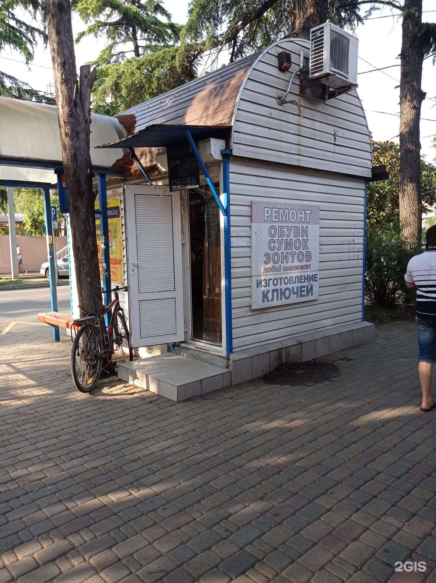 Отзывы на компанию Мастерская по изготовлению автоключей в Туапсе c фото