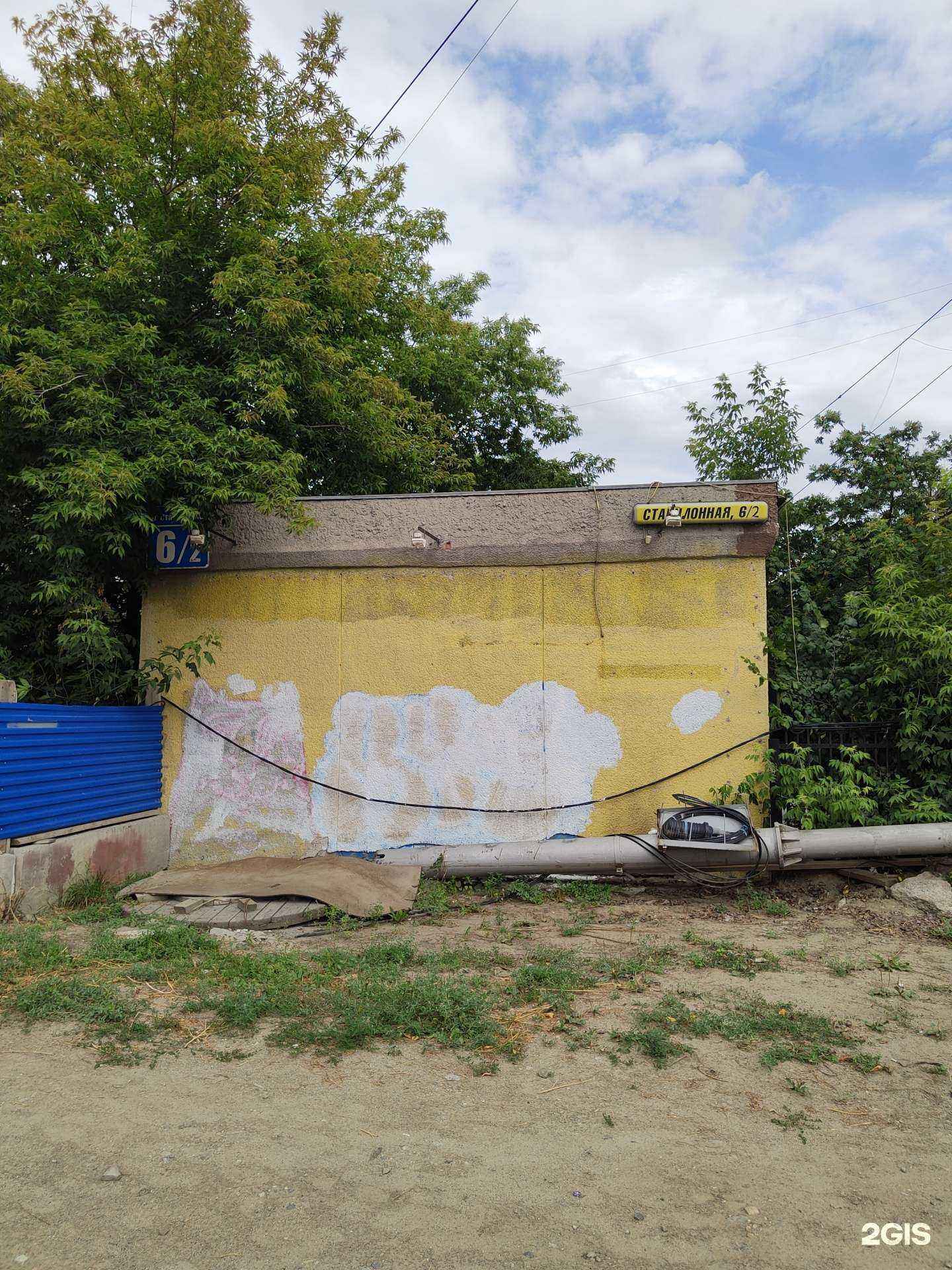 Отзывы на компанию Центр в Новосибирске c фото - фотография 2 из 2