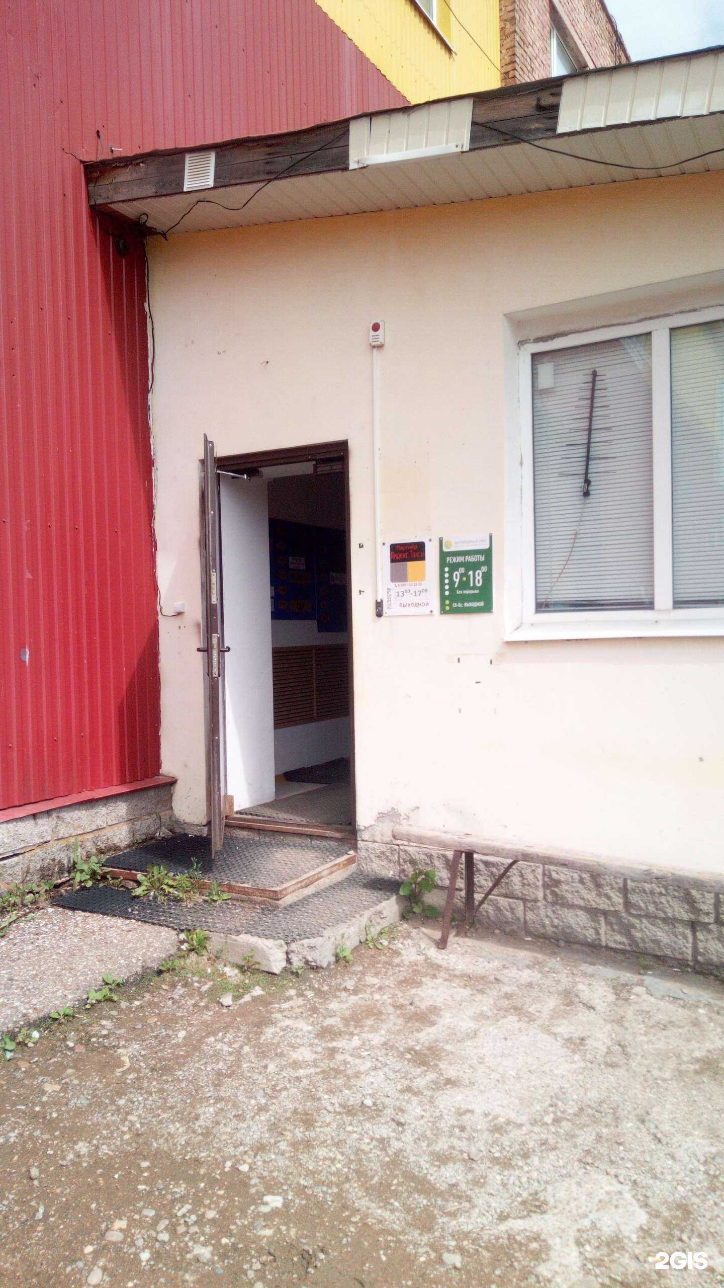 Отзывы на компанию Новая Красноусольская в г. Стерлитамак c фото