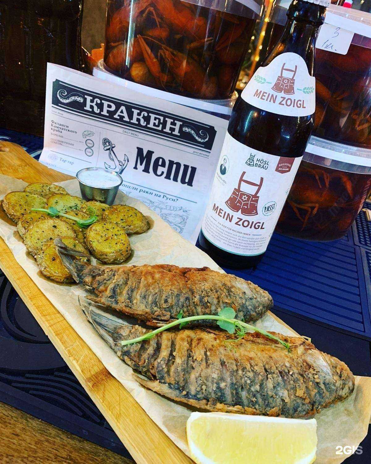 Отзывы на компанию Кракен в Краснодаре c фото