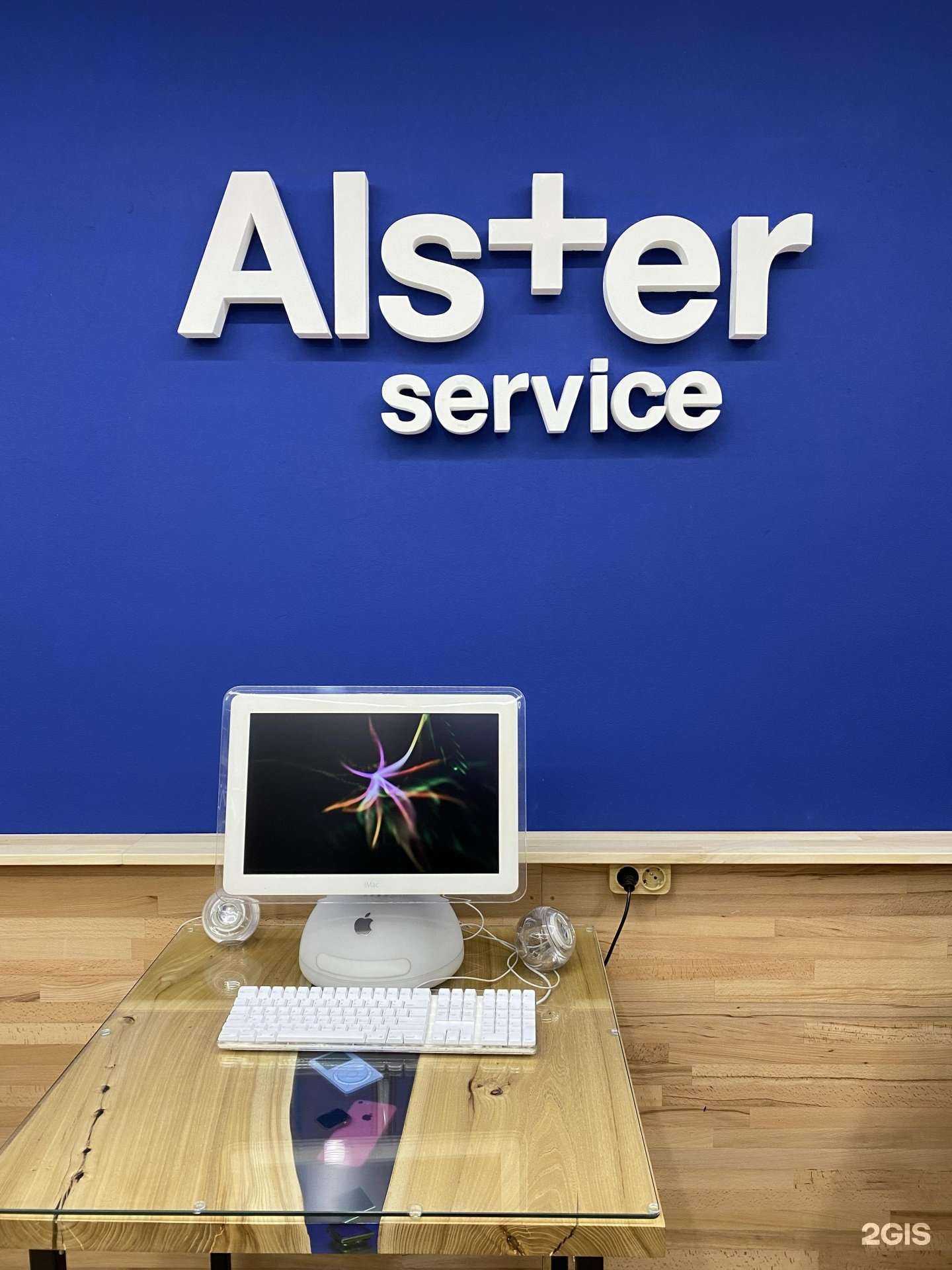 Отзывы на компанию Алстер сервис в Екатеринбурге c фото