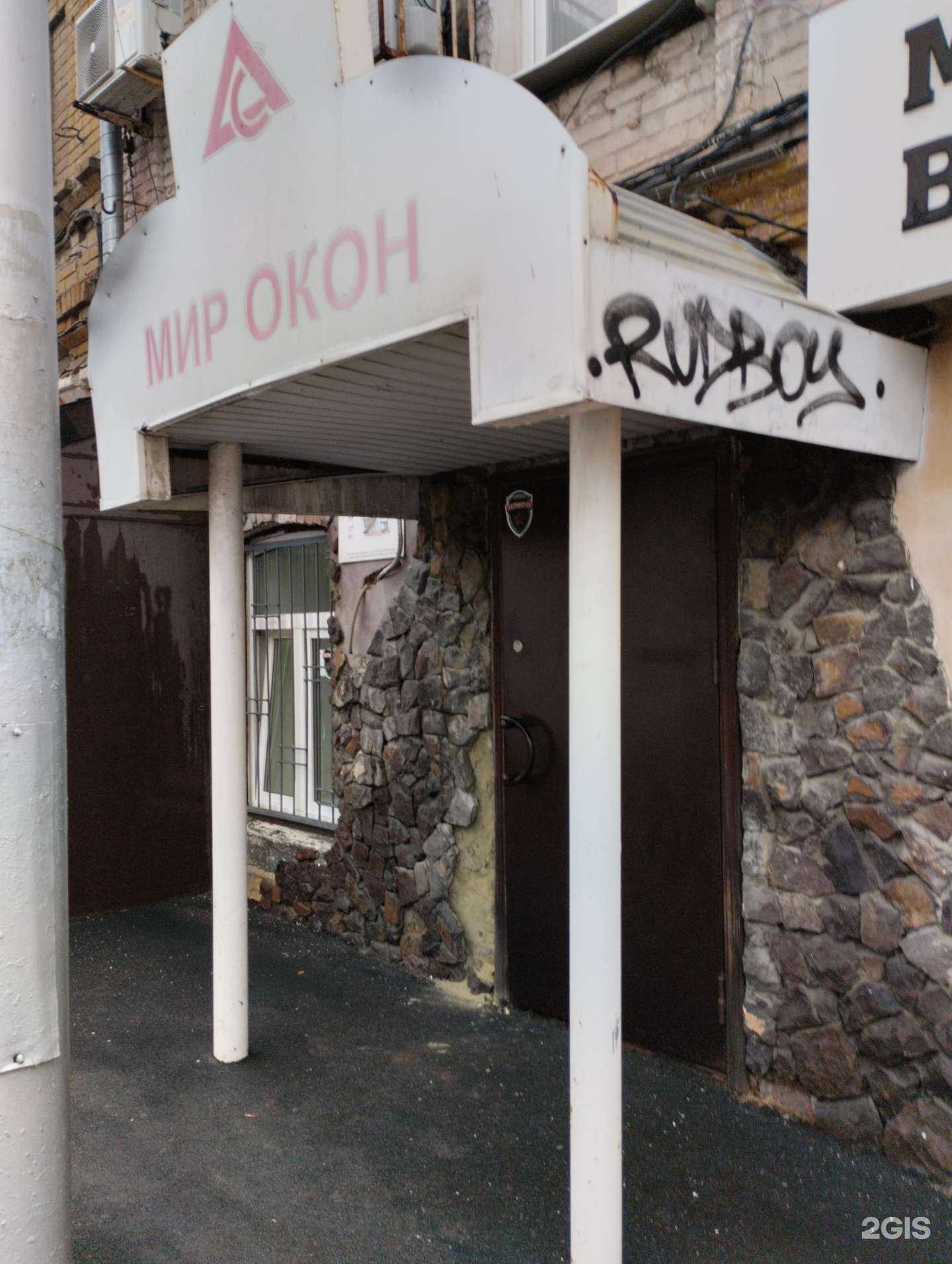 Отзывы на компанию Авангард в Саратове c фото