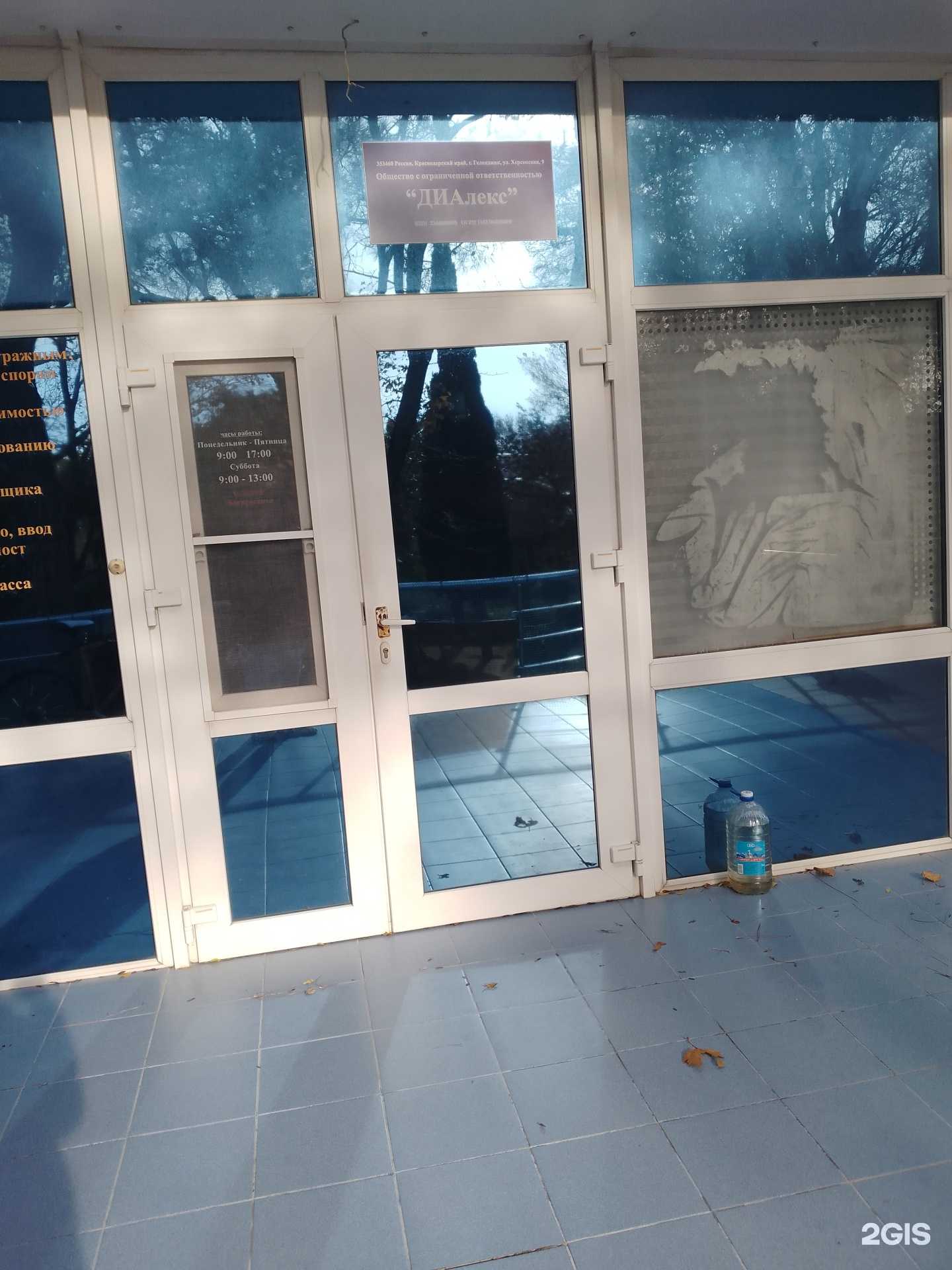 Отзывы на компанию Потолок гарант в г. Геленджик c фото