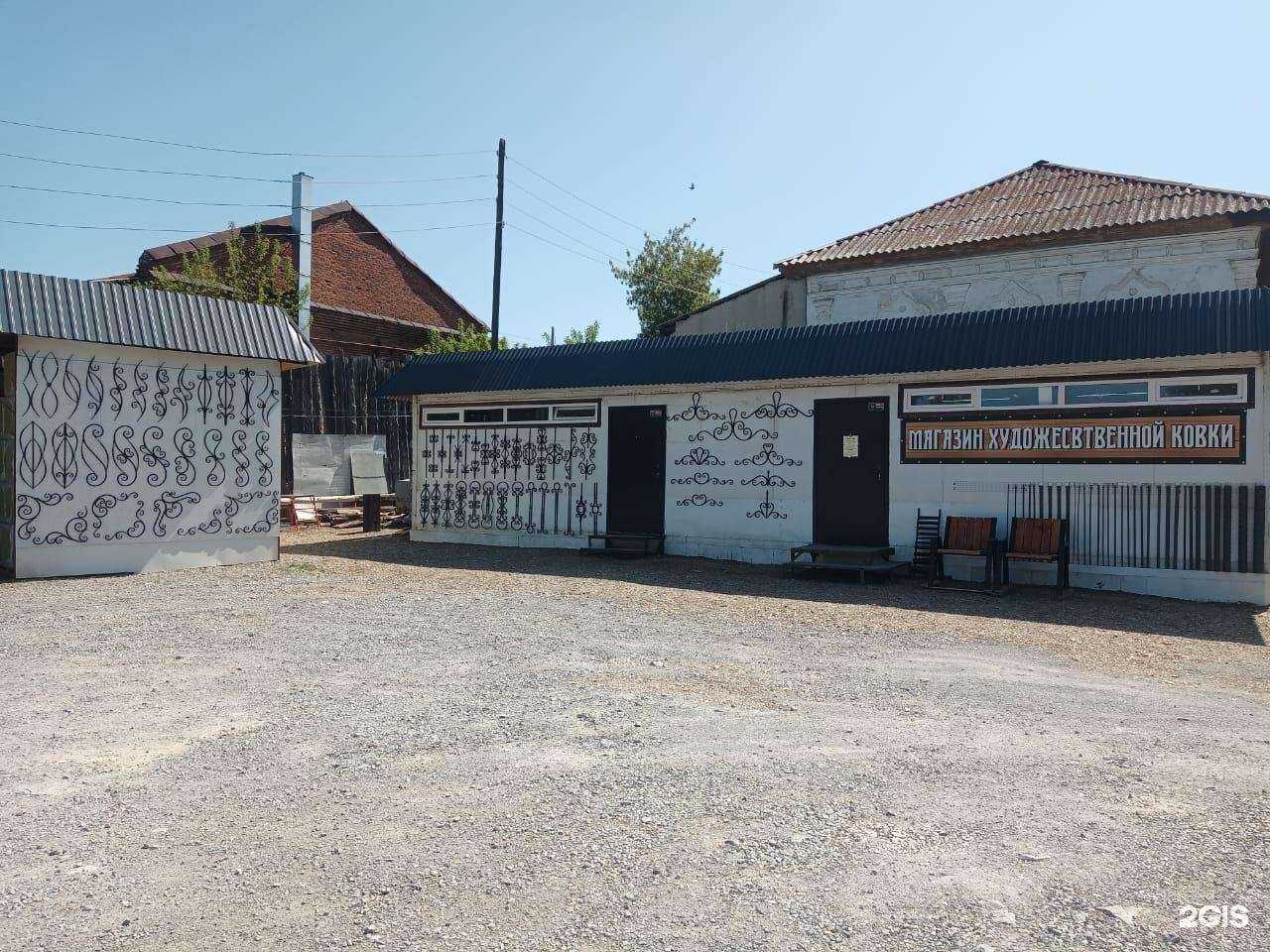 Отзывы на компанию Магазин художественной ковки в Миассе c фото