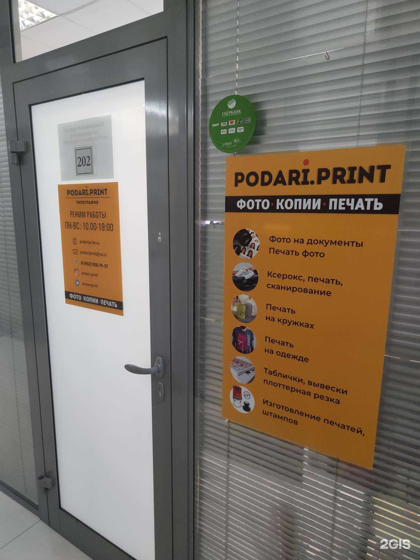 Отзывы на компанию Fotobox в Новосибирске c фото