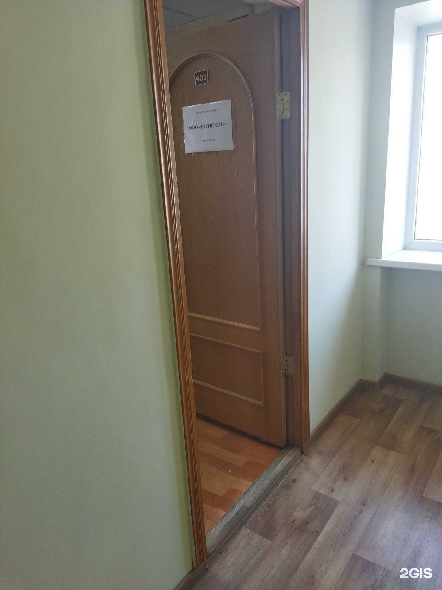 Отзывы на компанию Юрискон в Находке c фото