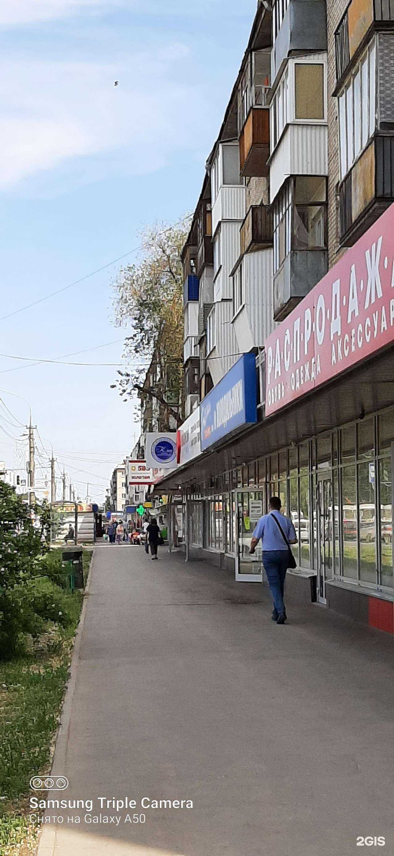 Отзывы на компанию Распродажа в Самаре c фото