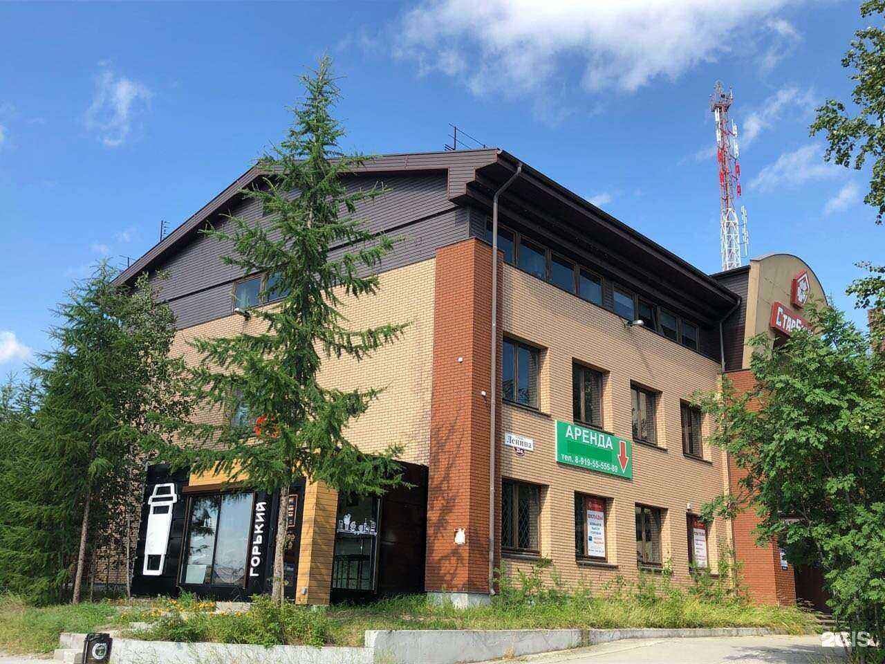 Отзывы на компанию Согаз-Мед в Ноябрьске c фото - фотография 2 из 2