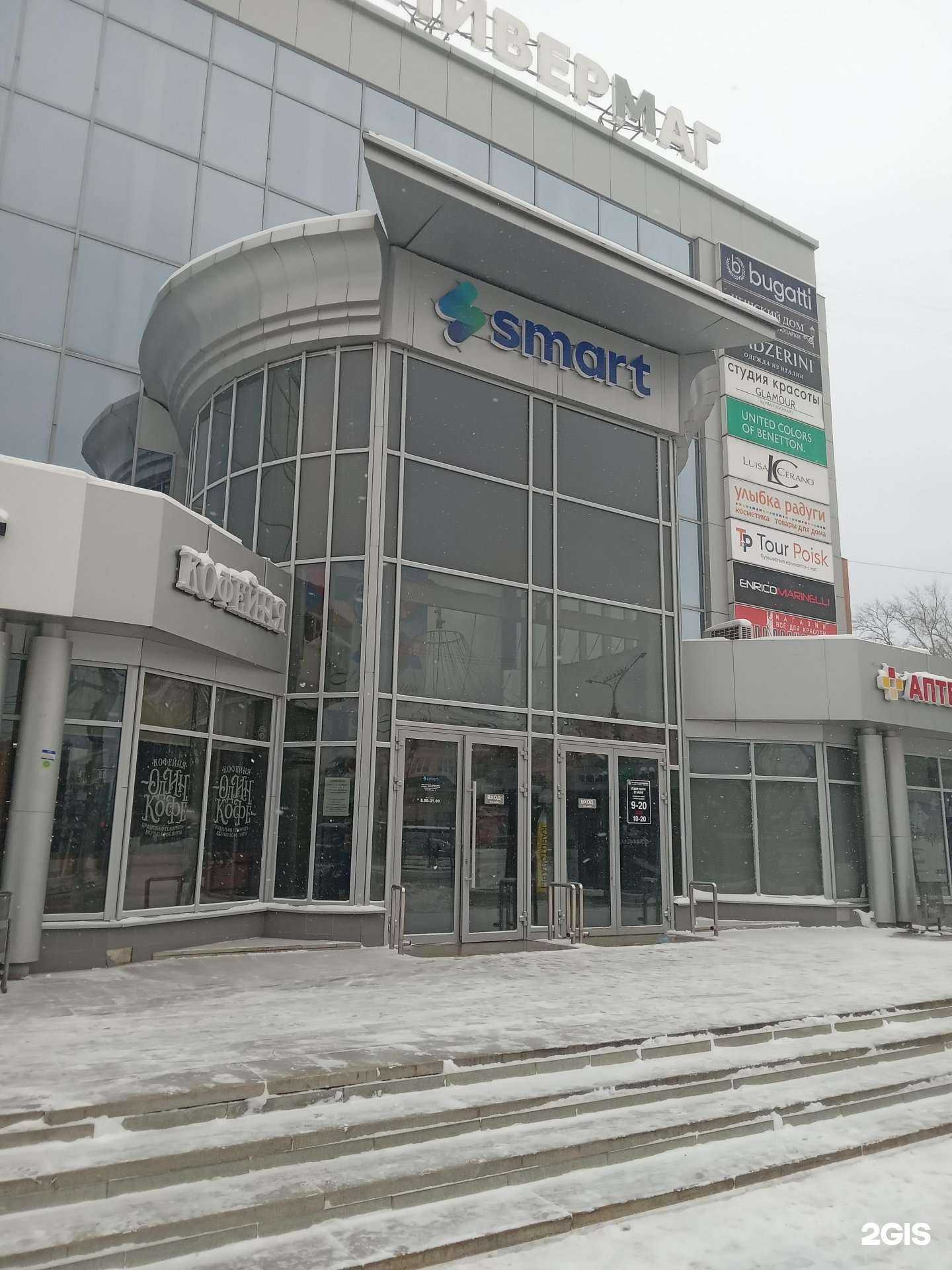 Отзывы на компанию Bugatti в Чебоксарах c фото