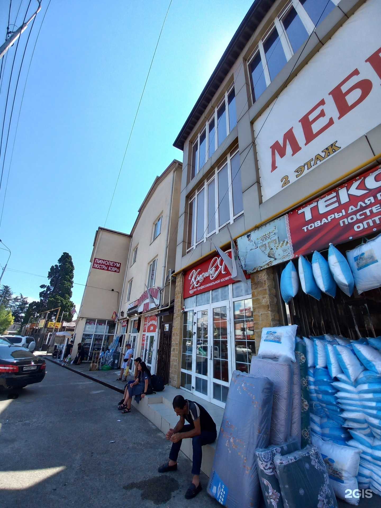 Отзывы на компанию Крылья в Сочи c фото