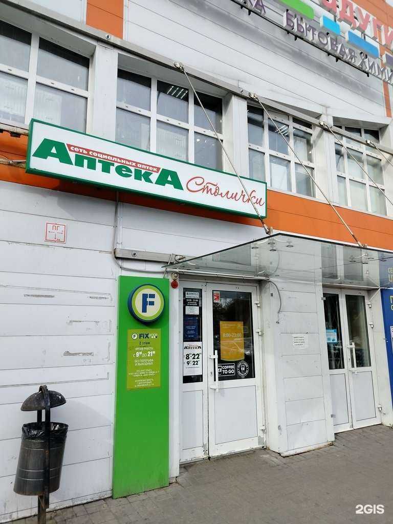 Отзывы на компанию LaMar в г. Долгопрудный c фото