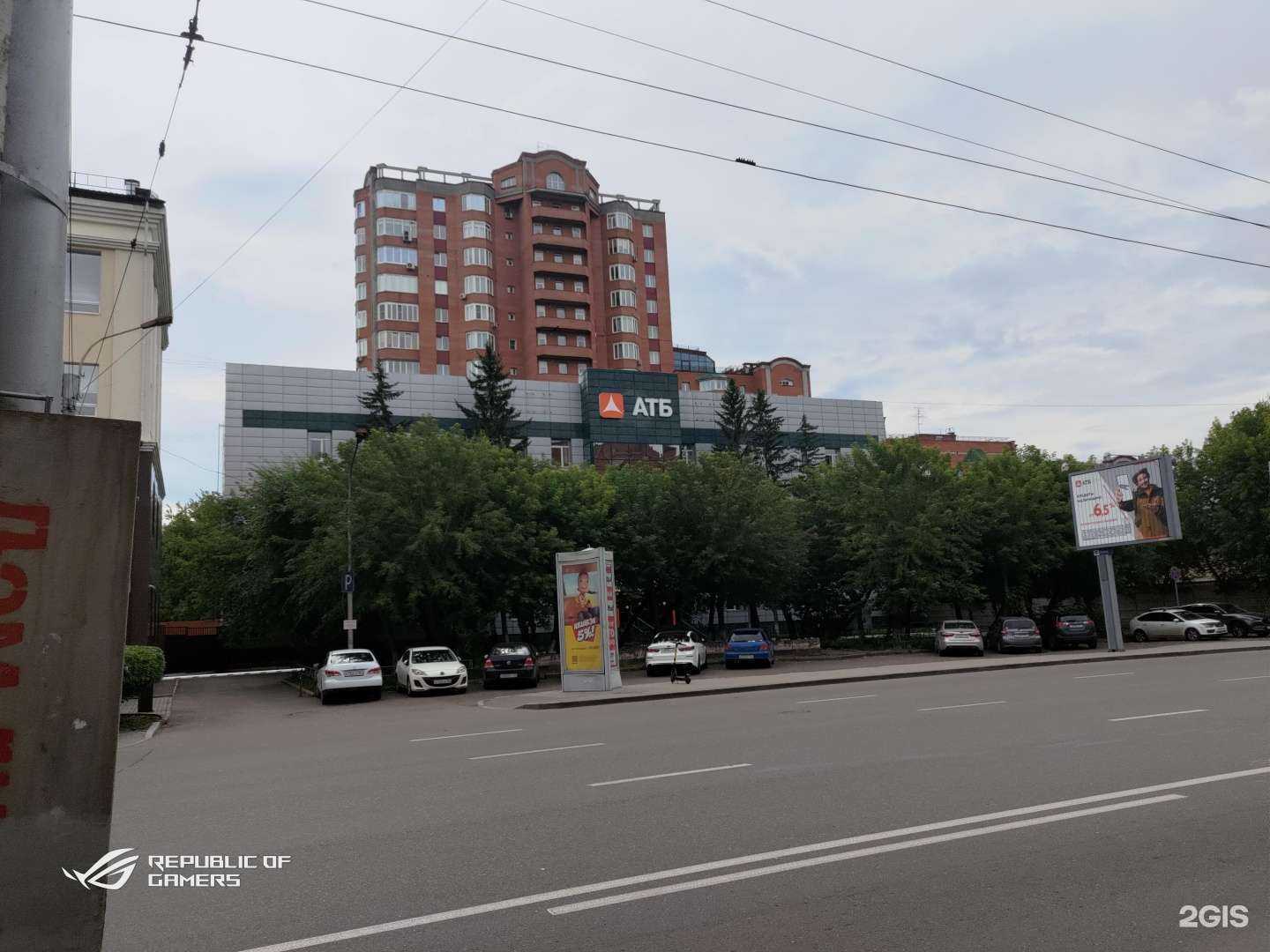 Отзывы на компанию Линс-Интек в Красноярске c фото