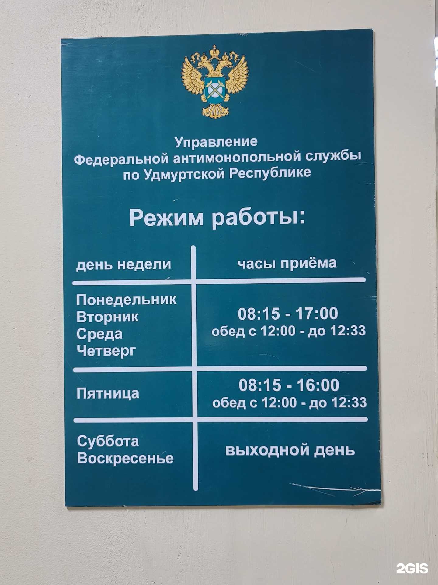 Отзывы на компанию Денталика в Ижевске c фото - фотография 2 из 2