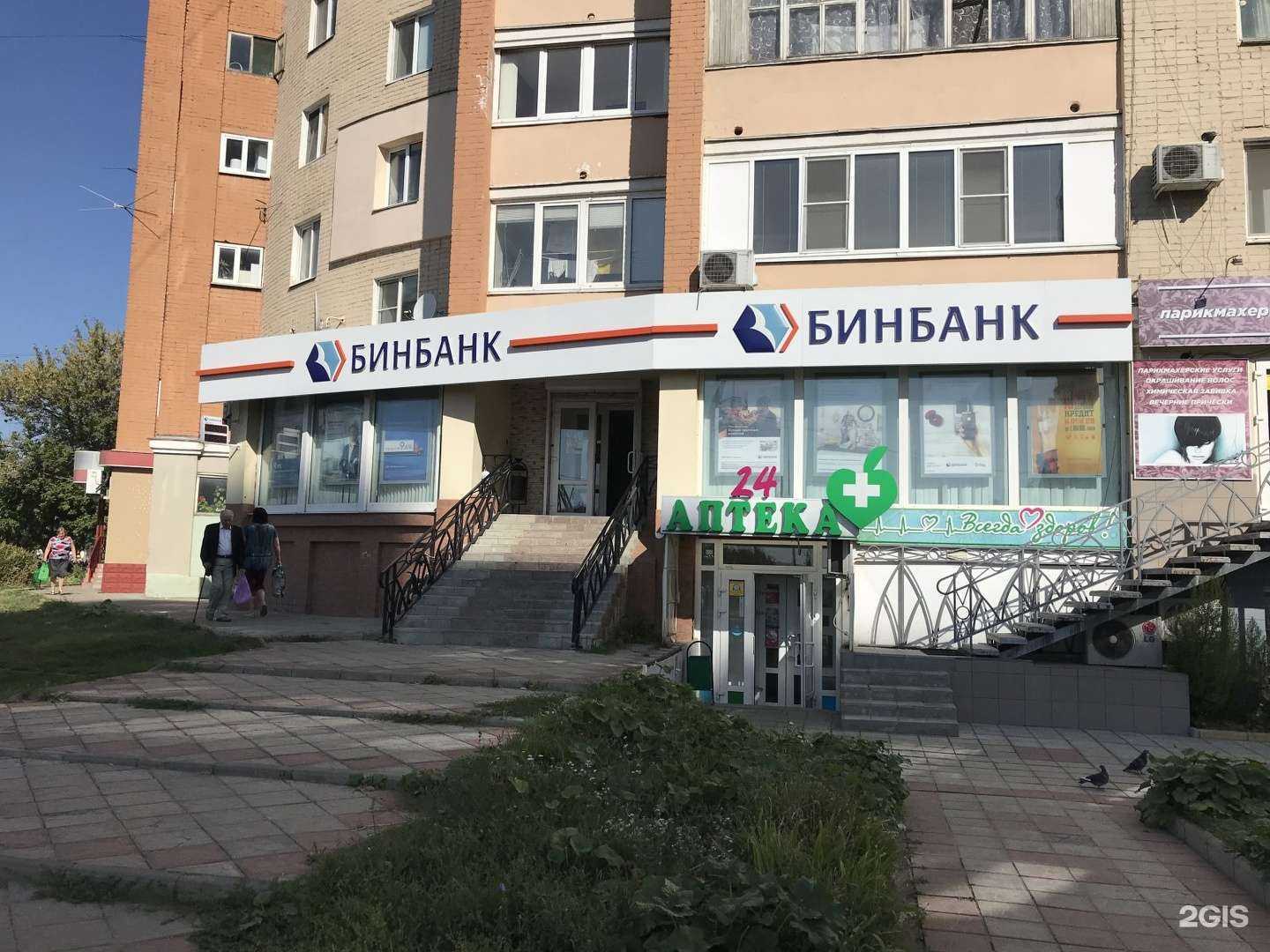 Отзывы на компанию Семь дней в Орле c фото