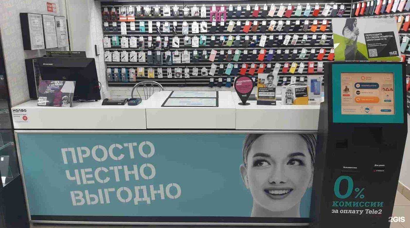 Отзывы на компанию t2 в Оренбурге c фото