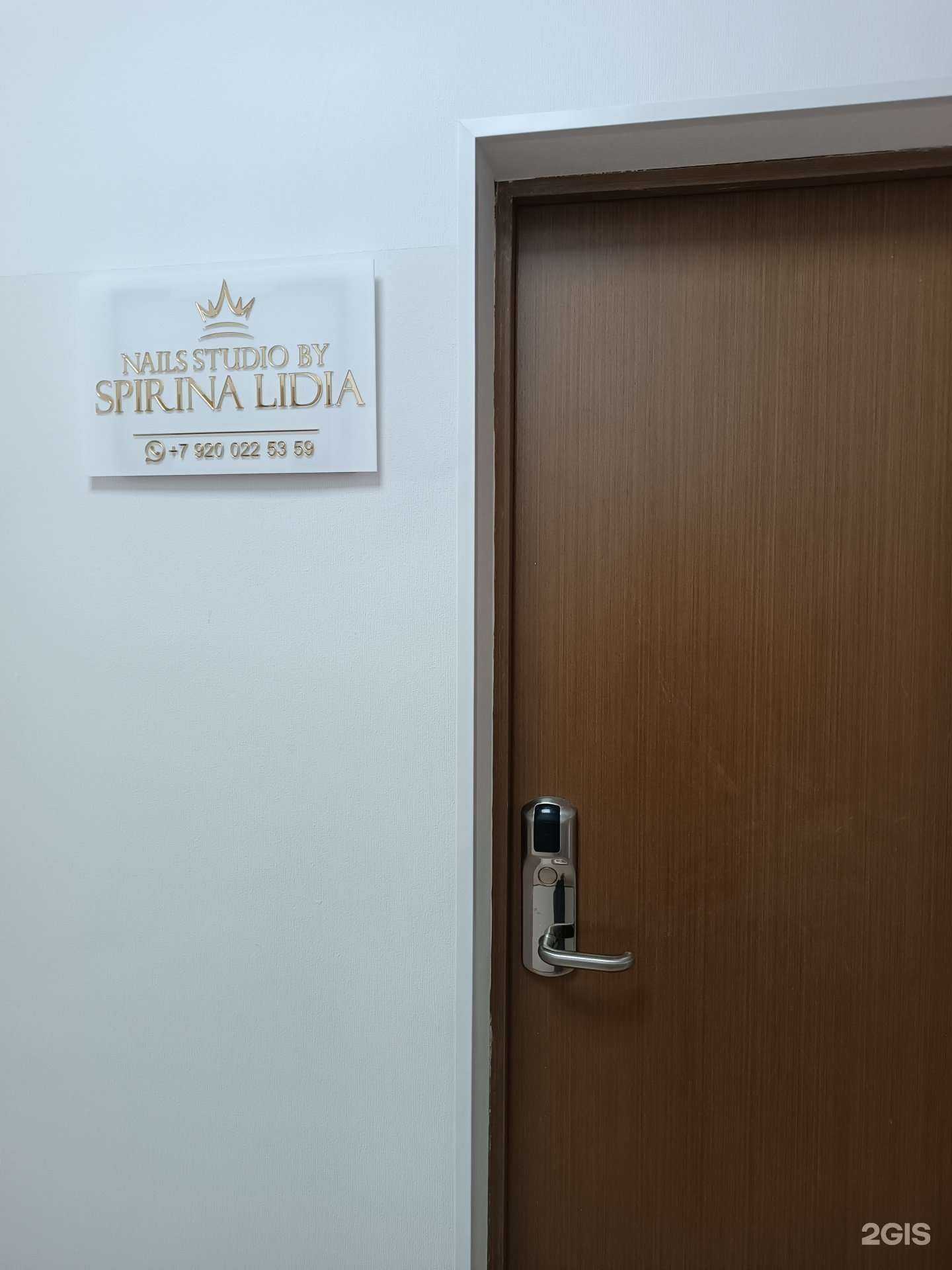 Отзывы на компанию Студия ногтевого сервиса в г. Дзержинск c фото