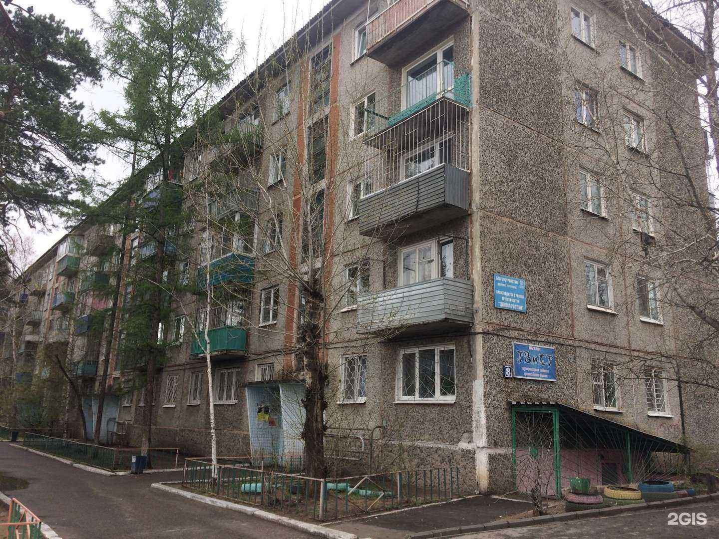 Отзывы на компанию Lotus в Чите c фото - фотография 2 из 2