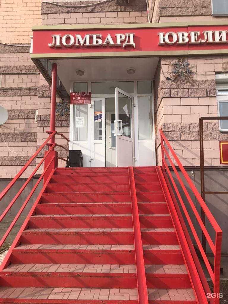 Отзывы на компанию Ломбард весы в Альметьевске c фото