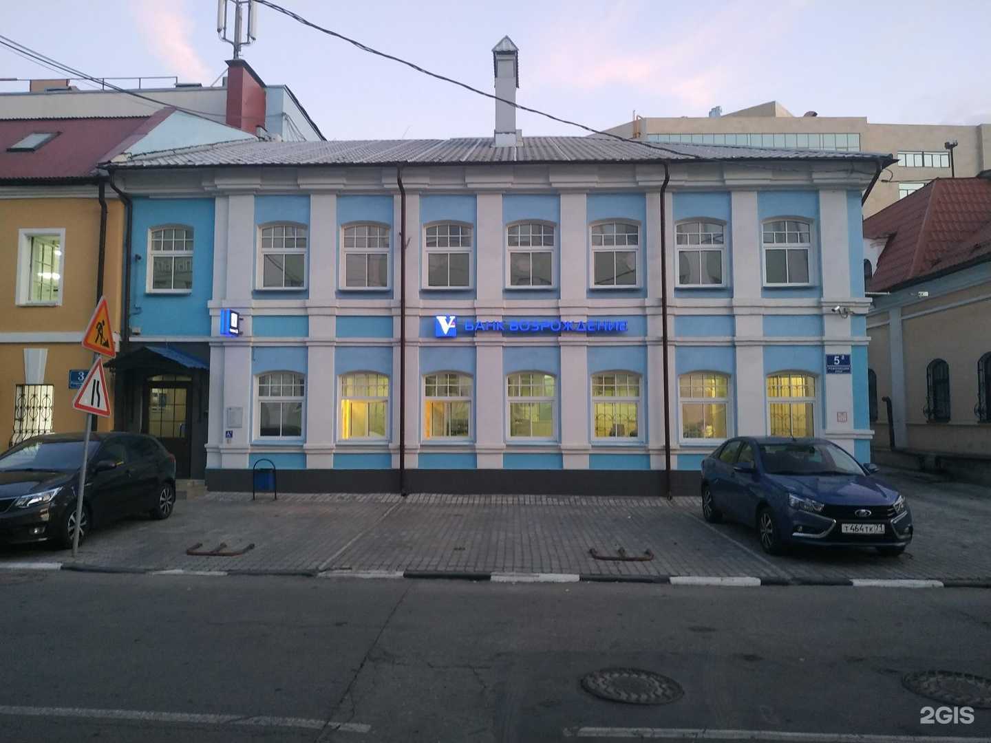 Отзывы на компанию Top IT School в Туле c фото - фотография 2 из 2