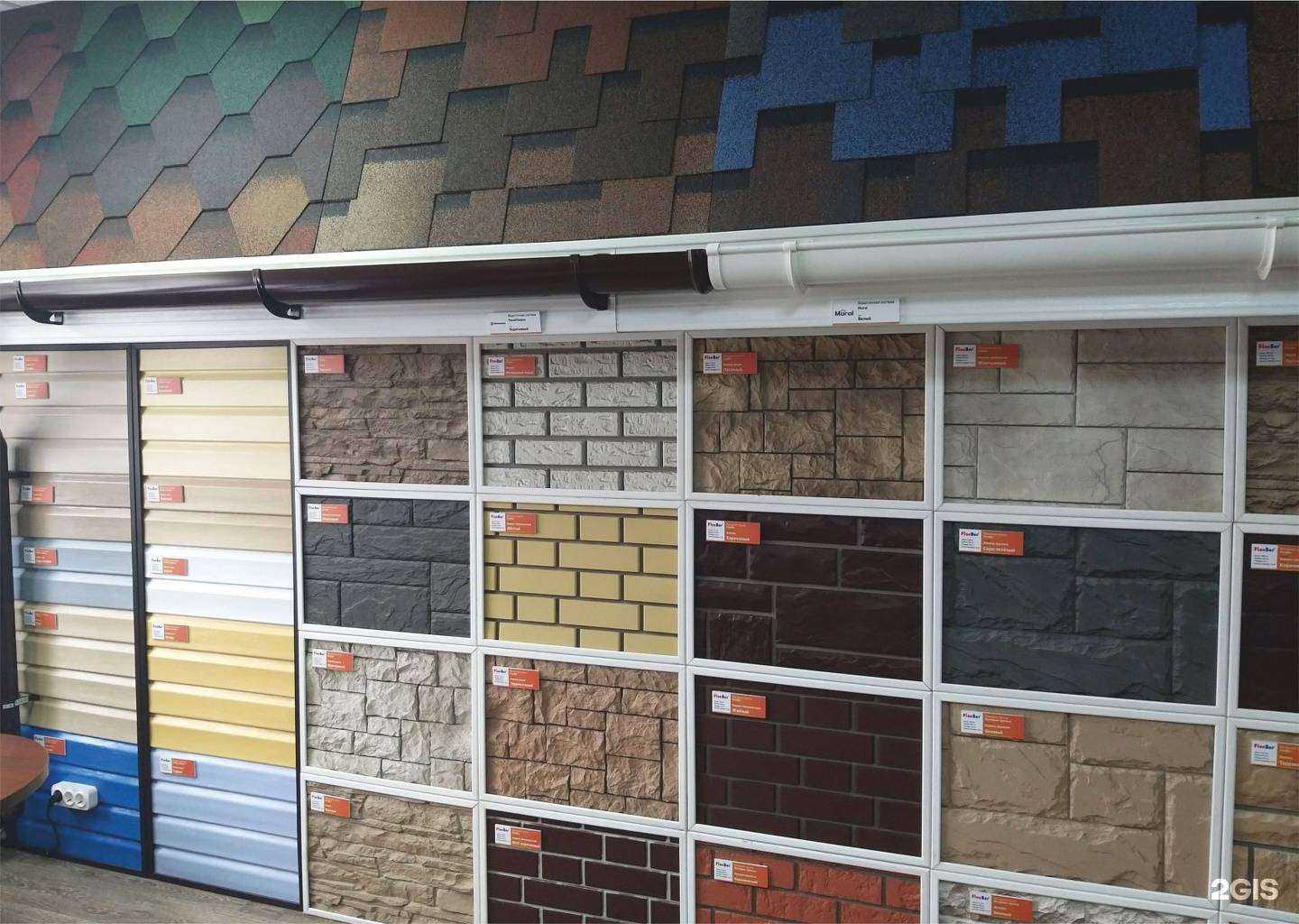 Отзывы на компанию Благо в Иркутске c фото