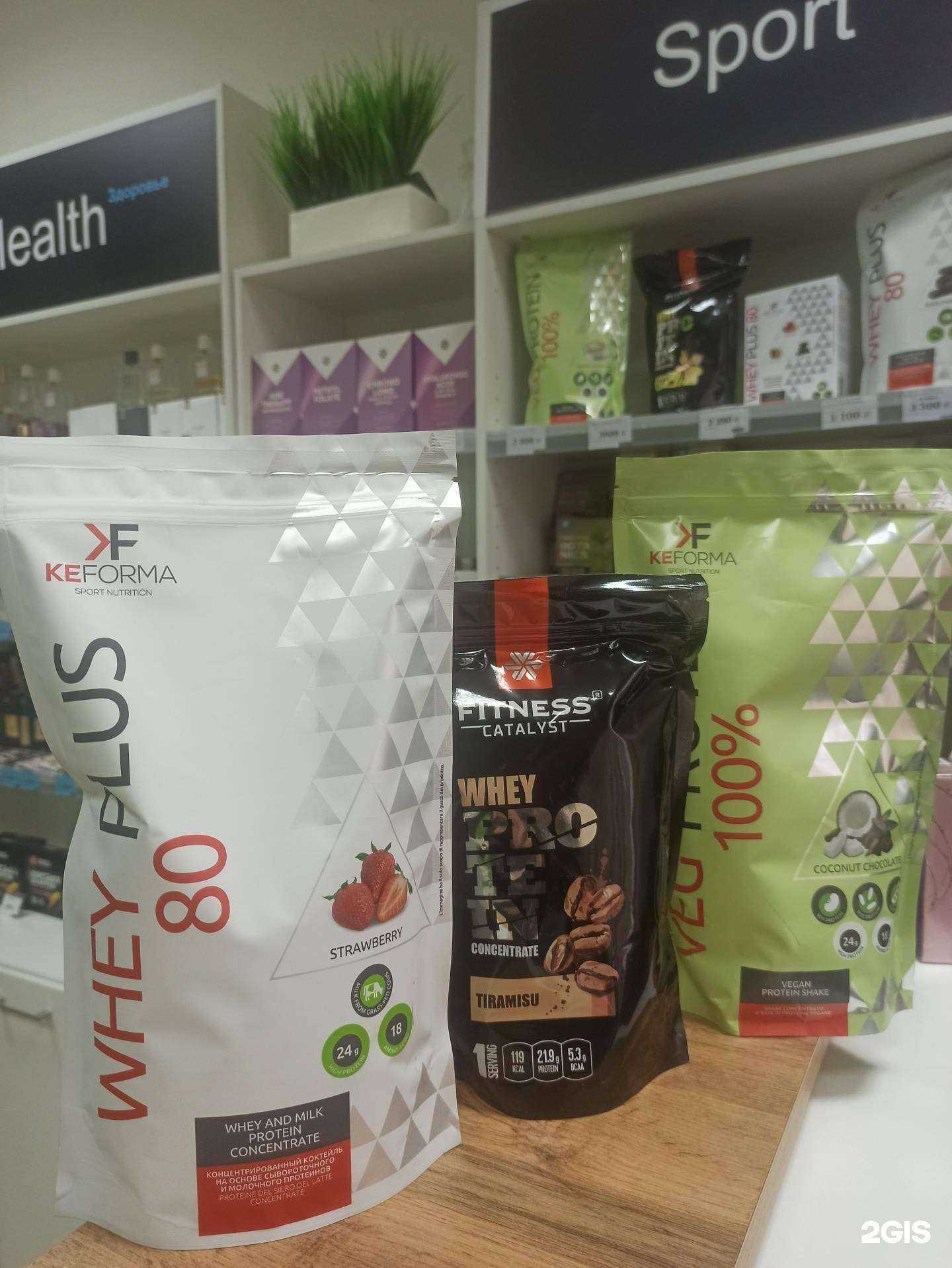 Отзывы на компанию Siberian Wellness+Ciel в Перми c фото