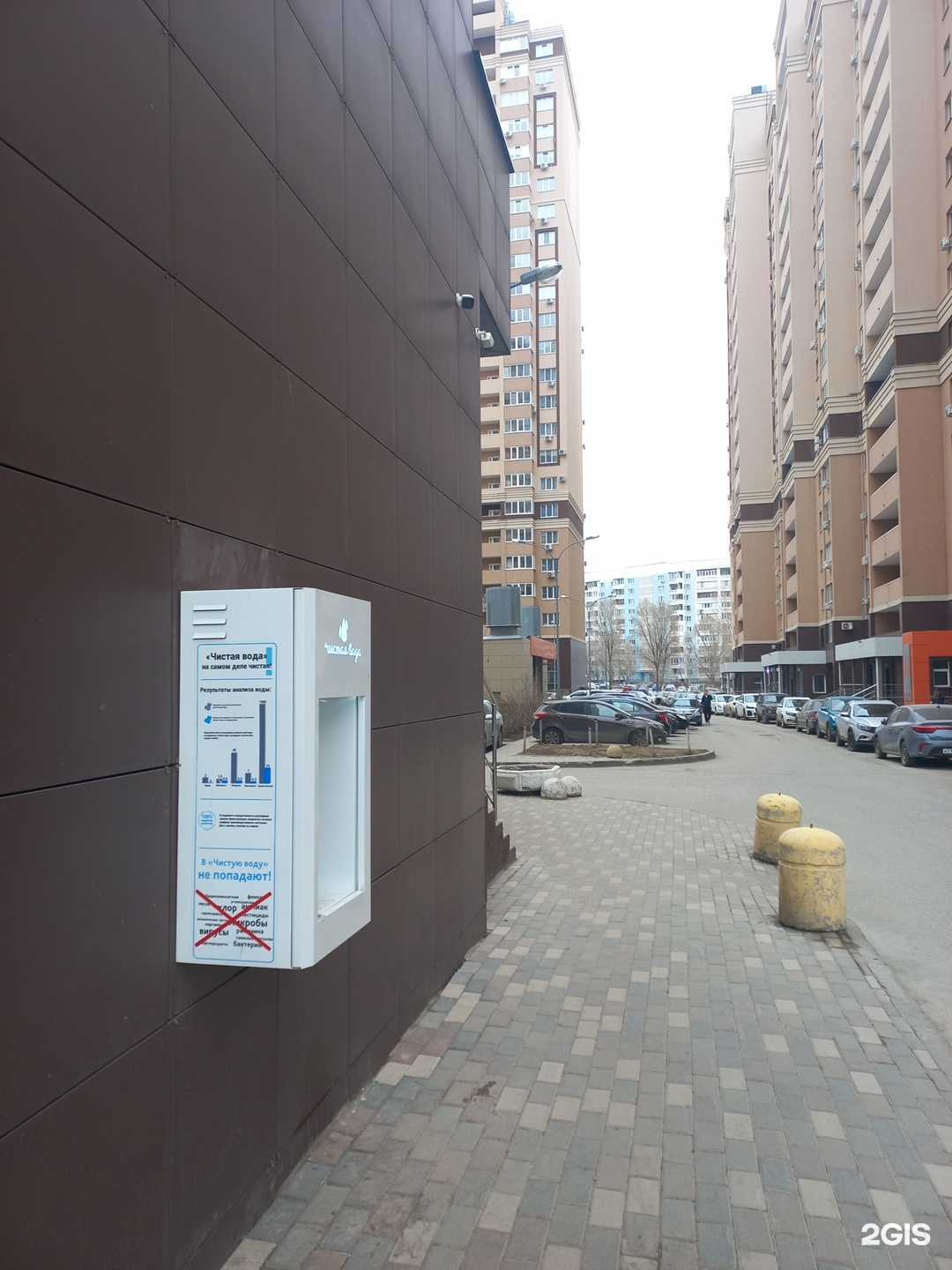 Отзывы на компанию Чистая вода в Самаре c фото