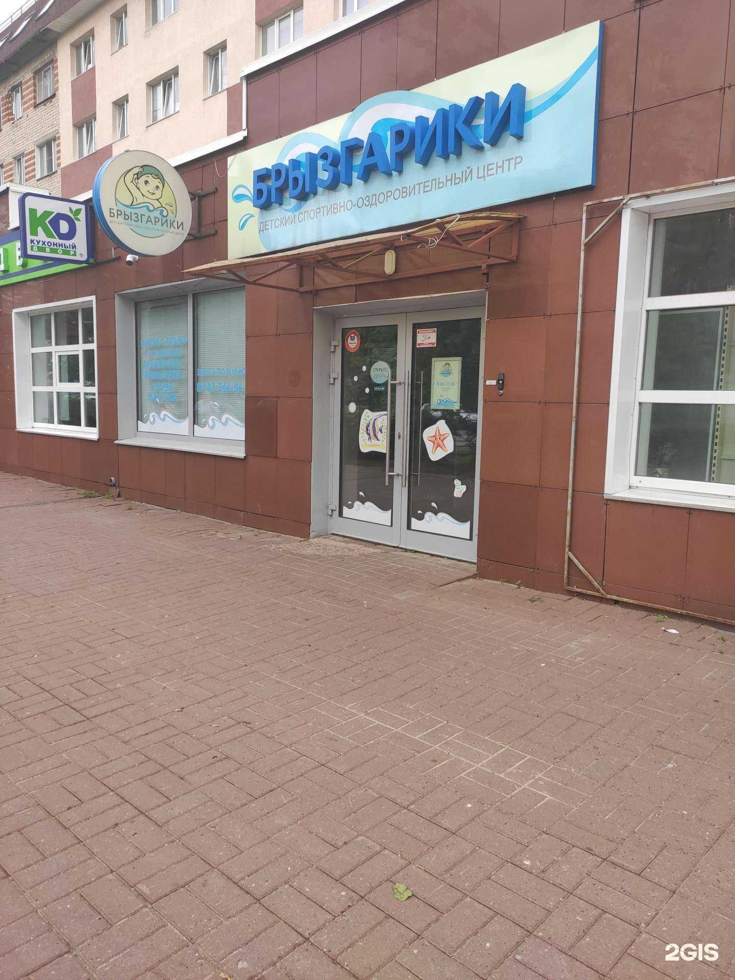 Отзывы на компанию Брызгарики в Арзамасе c фото