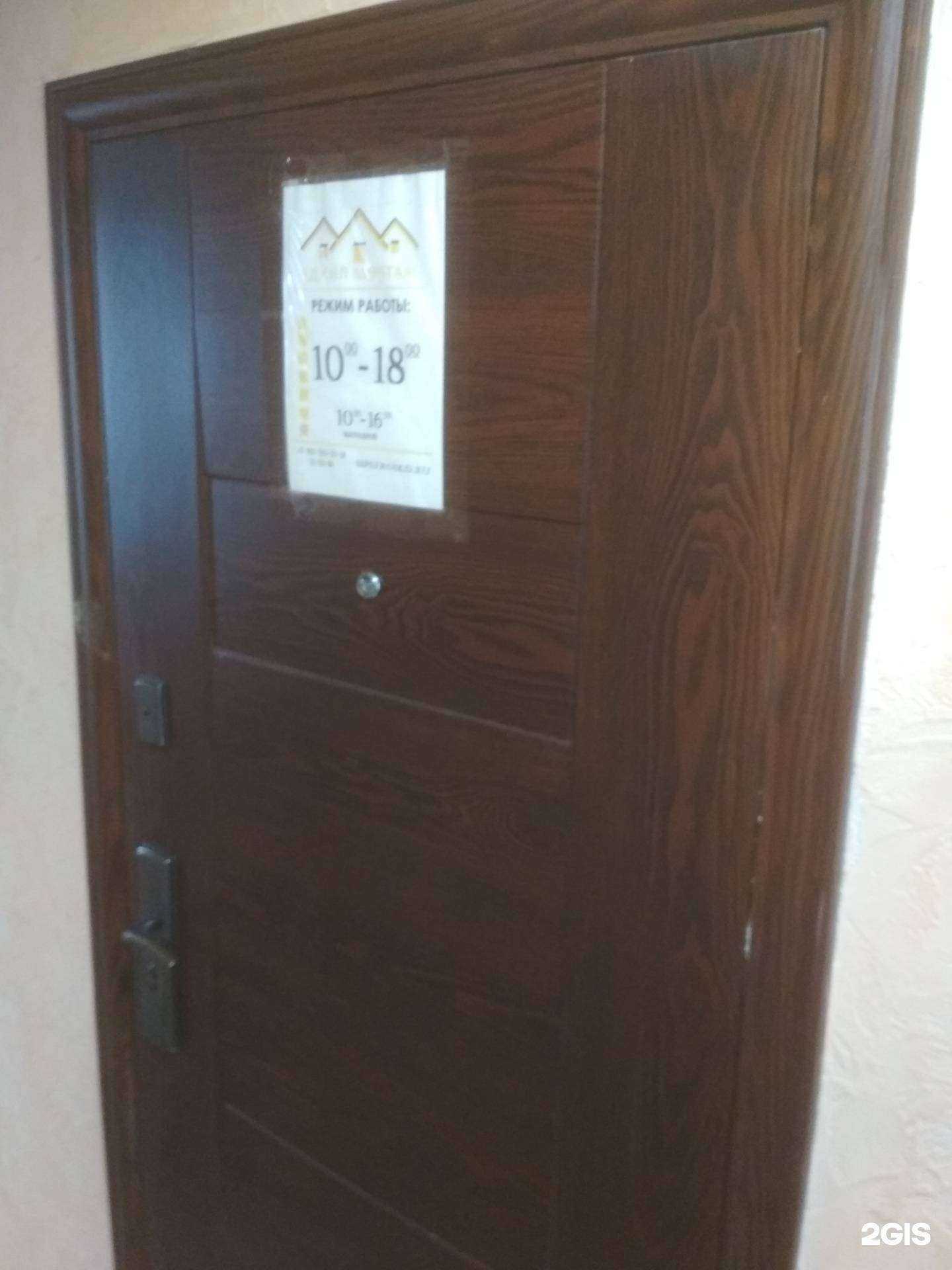 Отзывы на компанию Кд Сип Монтаж в Калининграде c фото